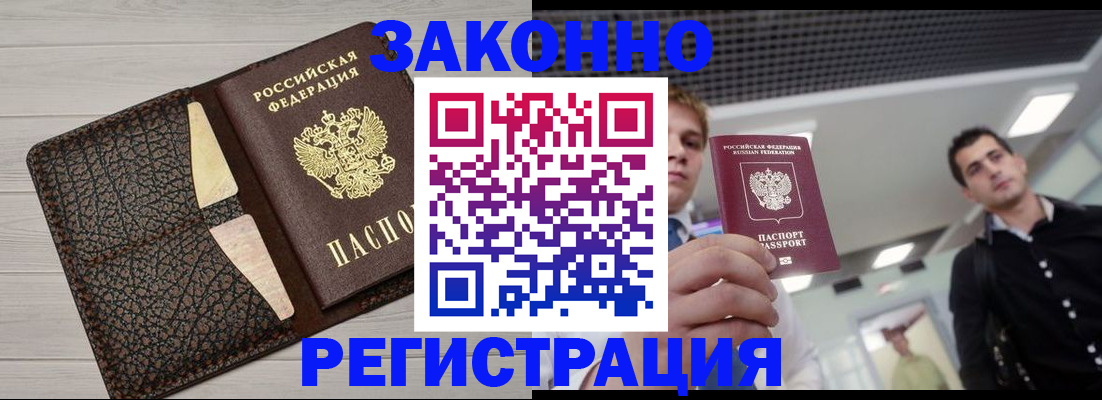 форма 3 в Камышине